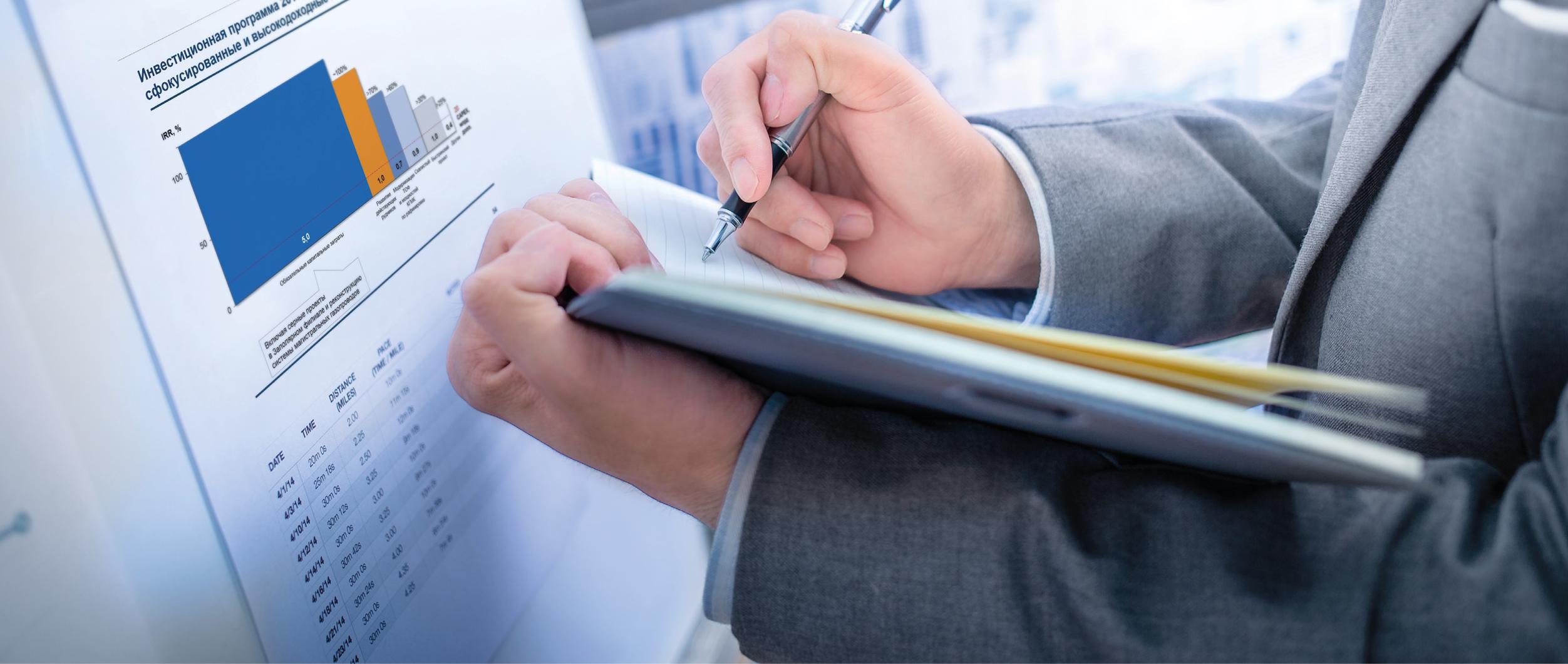 Development of an advanced investment management framework
